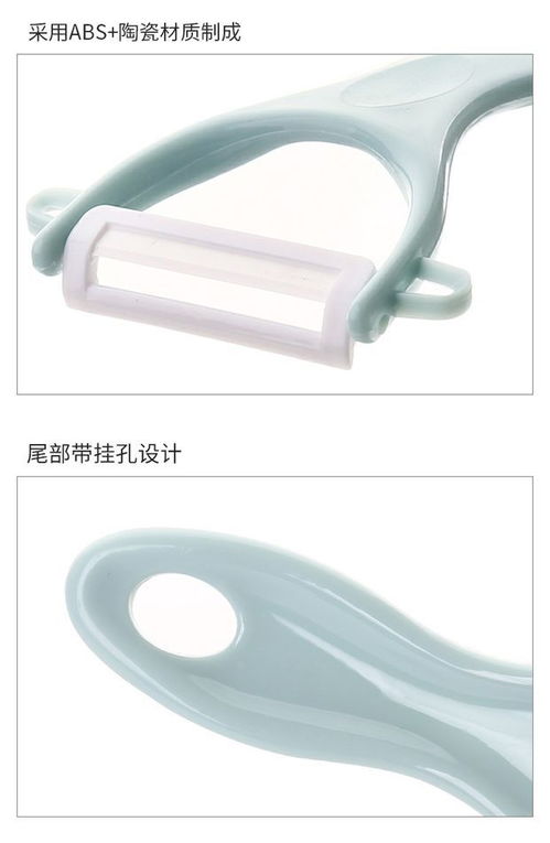 創(chuàng)意廚房小物 多功能削皮刀，居家生活的好幫手