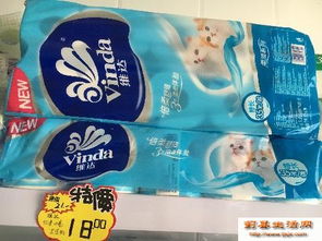 正品低價洗衣液、衛生紙及日用百貨，一站式便捷購物