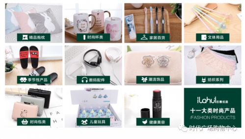 熱烈慶祝眾新品牌強(qiáng)勢(shì)入駐時(shí)代廣場(chǎng)，隆重招商開啟全新商業(yè)篇章